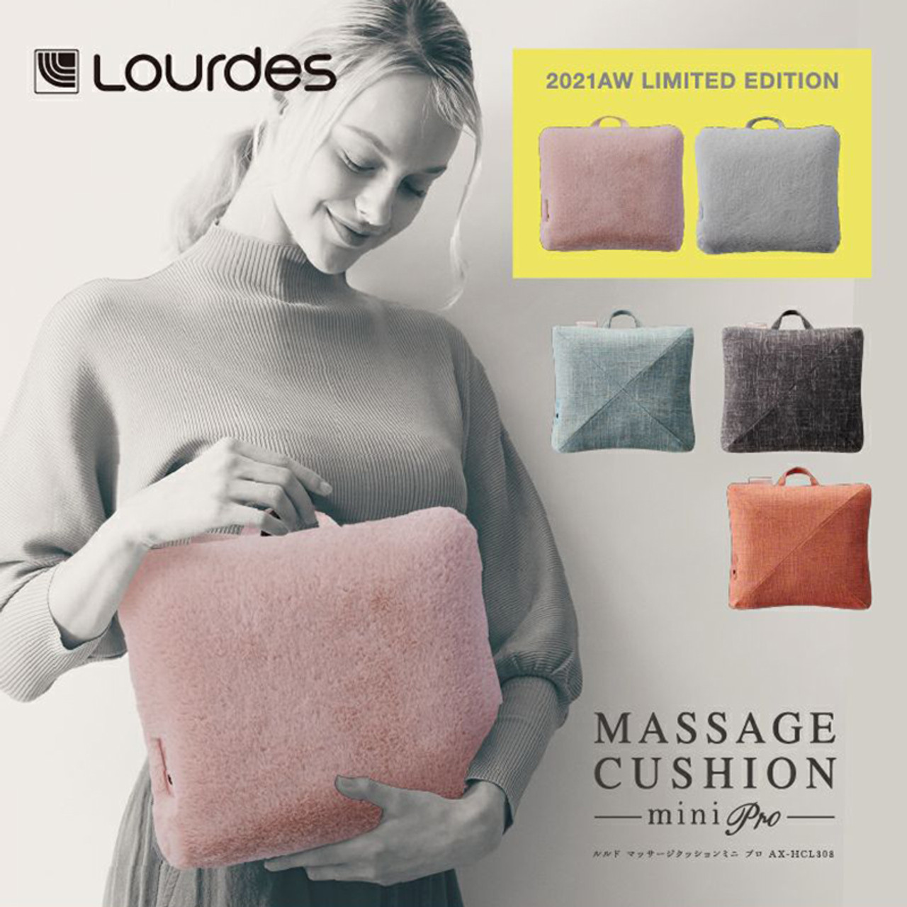 Lourdes Massage Cushion Mini Pro AX-HCL308