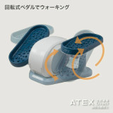 Atex AX-KS1300 Leg Exercise Device Guru Return