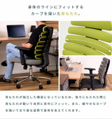 Azumaya Desk chair | RELIX