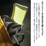 Azumaya Desk chair | MAPLE