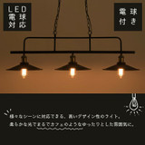 Azumaya Pendant light | VANY