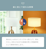 Azumaya Stand lamp | URAL