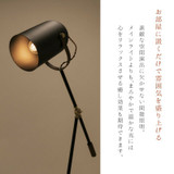 Azumaya Stand lamp | HIKA