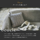 Azumaya 1-seater sofa | NENE  EYS-10