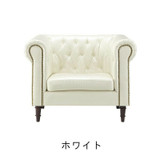 Azumaya 1-seater sofa | ROZE  GS-339