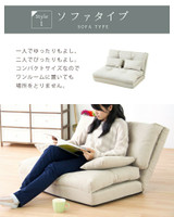 Azumaya  Sofa bed | YEVA LSS-18