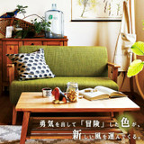 Azumaya 2-seater sofa | Luis