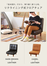 Azumaya 1-seater sofa | BOLSA