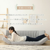 Azumaya  Low-resilience multi-purpose sofa | NAELA  WBS2T