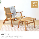 Azumaya  Chair & Ottoman | AZRIN NRS-423