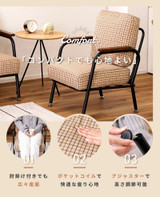 Azumaya  1-seater sofa | DACRA