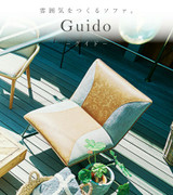 Azumaya  1-seater sofa | GUIDO