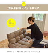 Azumaya 2-seater sofa | MORROW  LSS-19