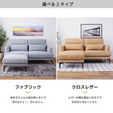 Azumaya 2-seater high-back sofa | SLEND  SS-126