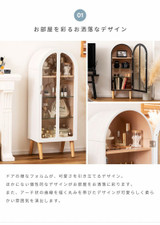 Azumaya 4-tier collection shelf | VALIS PT-621