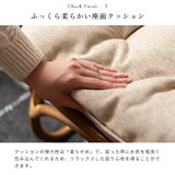 Azumaya Amanda Rattan Personal Chair, Resort Style, Natural  NRS-509