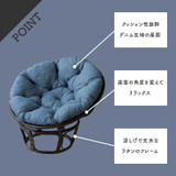 Azumaya  Personal chair | ROCCO  NS-527