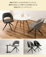 Azumaya Dining Chair | Conrad HB-11