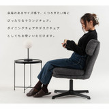 Azumaya Lounge chair | nuage MYS-702