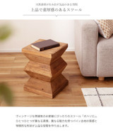 Azumaya Stool | Hope  HIT-101