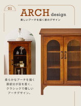 Azumaya Cabinet | Alma  (SLIM )   PM-322