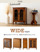 Azumaya Cabinet | Alma ( wide)Product number PM-323