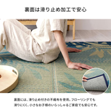 IKEHIKO  Ikat rug Valen with leaf botanical resort style