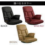MIYATAKE Japan Seat Chair Kaede