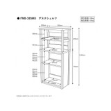 KOIZUMI Cotoa 55 shelves