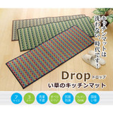 IKEHIKO Domestic Rush Igusa Kitchen Mat Drop Backing