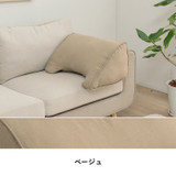 IKEHIKO Leaning Cushion Loop