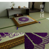 IKEHIKO Igusa Cushion and Mat Set