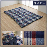 IKEHIKO Aller Proof Comforter with Cover Navy
