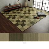 IKEHIKO Rush Rug Block  