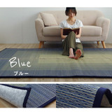 IKEHIKO Origin Rush Rug/Carpet