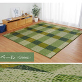 IKEHIKO Vale Green Rush Rug/Carpet