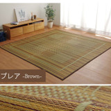 IKEHIKO Preah Rush Rug/Carpet