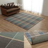 IKEHIKO Slide Brown Bamboo Rug