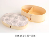 WAKACHO Magewappa BK Circle bento box 