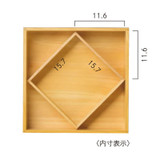 YOUBI Square lunch box partition diamond