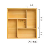 YOUBI Square lunch box partition windmill