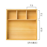 YOUBI Square lunch box partition three-cut one side