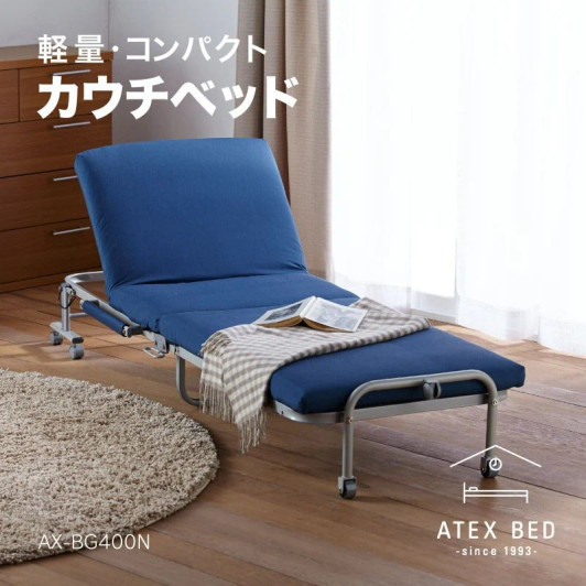 ATEX Folding couch bed AX-BG400N