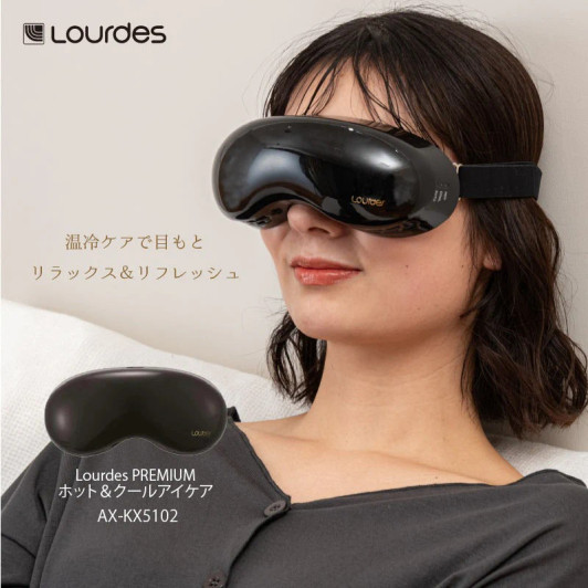 Lourdes Premium Hot & Cool Eye Care AX-KXL5102BK
