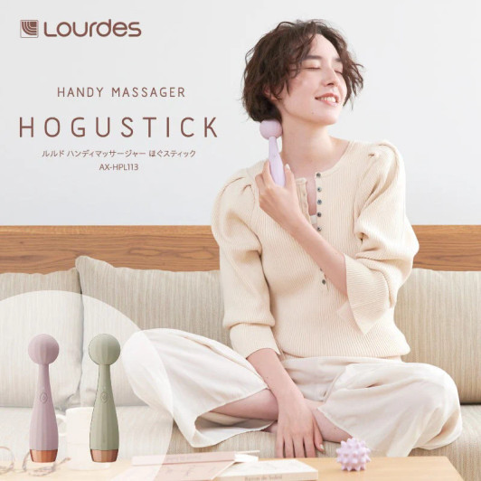 ATEX  Lourdes Handy Massager Loosening Stick AX-HPL113