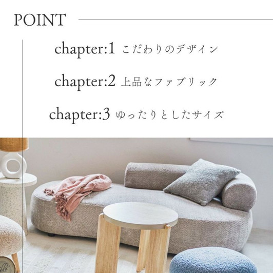Azumaya Rutile Sofa ( 3S) Azumaya Rutile Sofa ( 3S)
