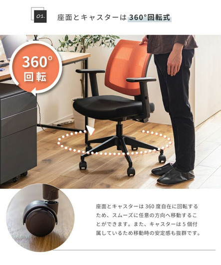 Azumaya Desk chair | WILLOW