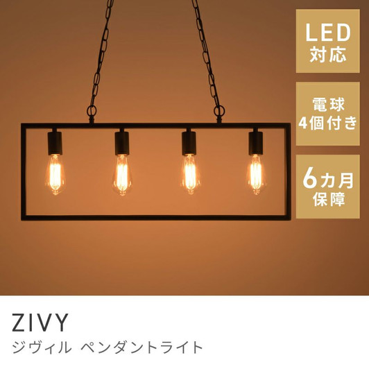 Azumaya Pendant light | ZIVY