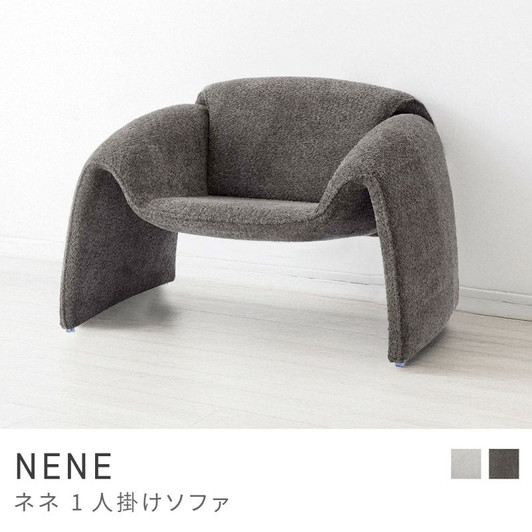 Azumaya 1-seater sofa | NENE  EYS-10