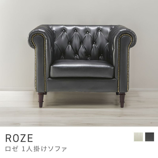 Azumaya 1-seater sofa | ROZE  GS-339